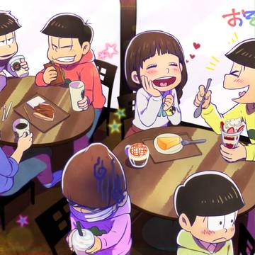 スタバァデート