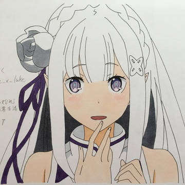 エミリア