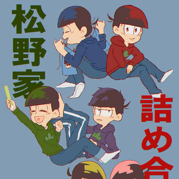 詰め合わせ１