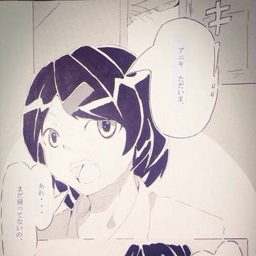 終わり