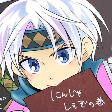 忍者シェゾ