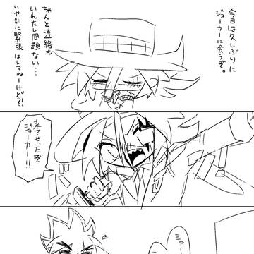 らくがき漫画（モドキ）