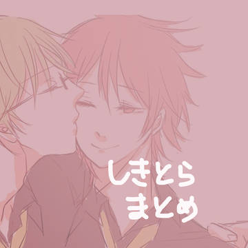 子規虎詰め