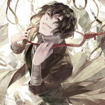 人間失格