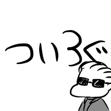 バイオハザードツイログ
