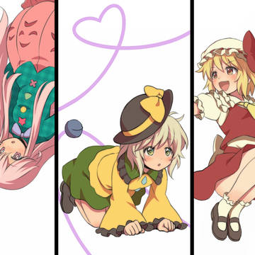 こいフラここ