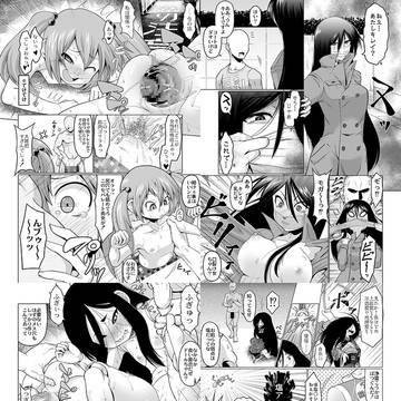 寺生まれの田島さん