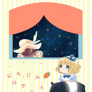 ポスター