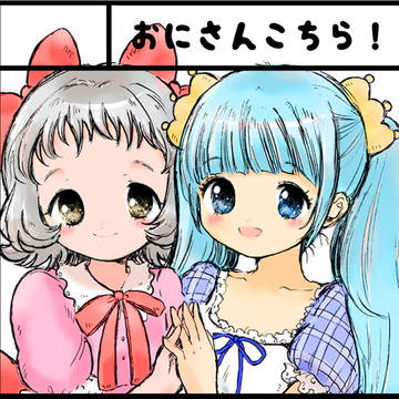 コミティア116