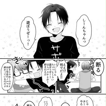【緑高】漫画&黒ステログ詰め