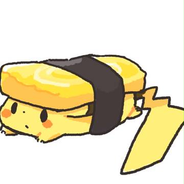 …たべるの?