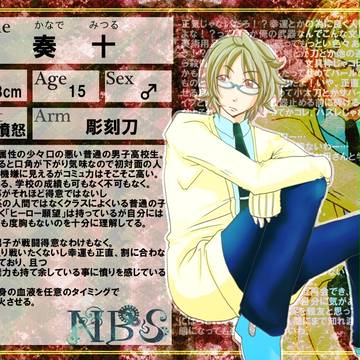 【NBS】奏　十【キャラシ】
