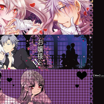 【COMITIA116】 参加します!
