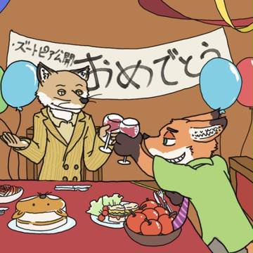 きつね会