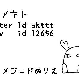 メジェド名刺