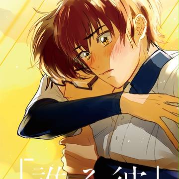 【御沢小説】新刊サンプル