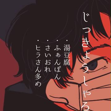 ついろぐ