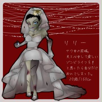 【FC】リリー