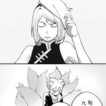 ボルトかわいぃぃぃぃぃぃぃぃぃぃん!