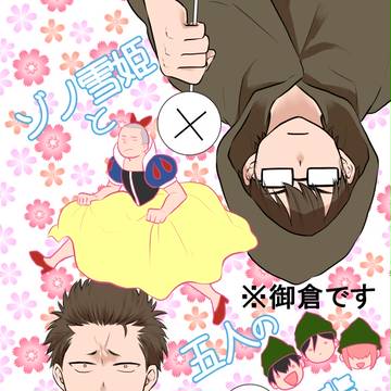 スパコミ新刊
