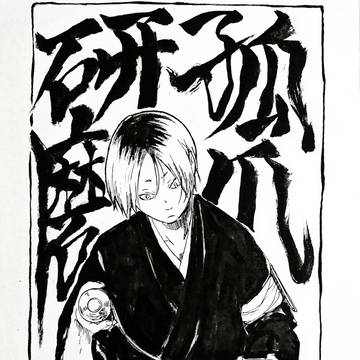 Page 2 thumbnail