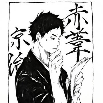 Page 4 thumbnail