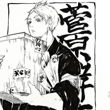 Page 8 thumbnail