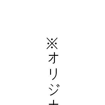 ▼おんかはオレモン化してしまったようだ