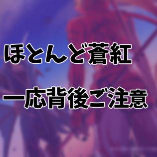 いろいろログ２