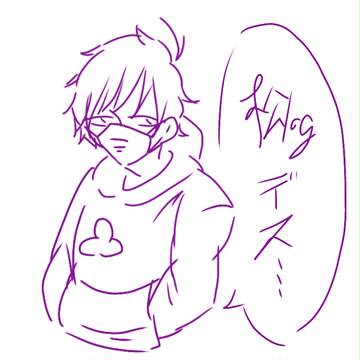 松log