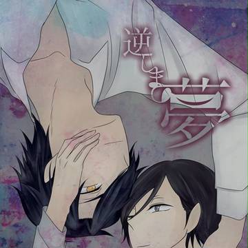 超閃華25　サンプル　薬燭