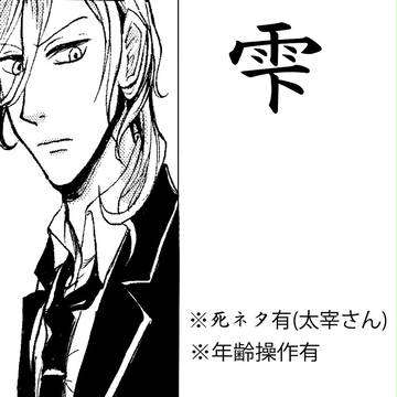 雫