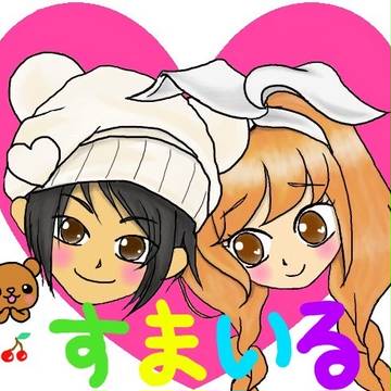 ふたりは仲良し♪