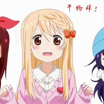 海老名·小埋·切绘