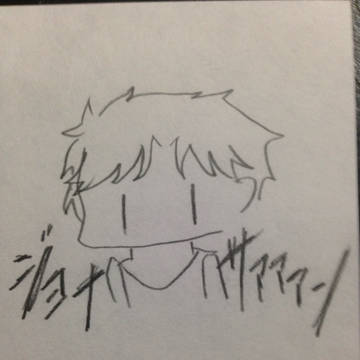ジョナサァァァン‼︎