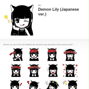 LINEスタンプ 「Demon Lily」