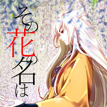 超閃華こぎさに新刊サンプル