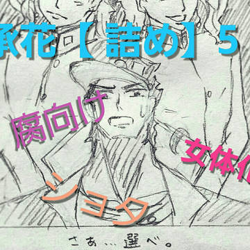 まとまりのない落書き