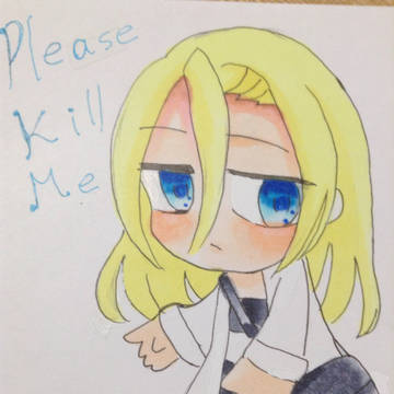 私を