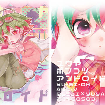 【超俺】赤遊新刊【サンプル】