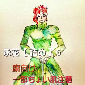 ほんの少しのレベルアップ