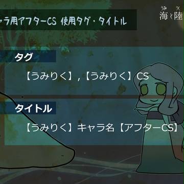 【海陸】ご案内【公式】