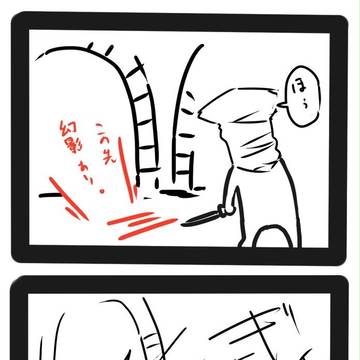 ダクソ日記