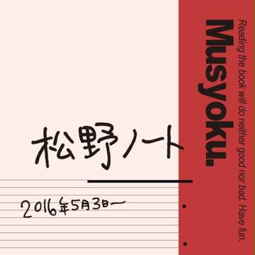 家宝サンプル