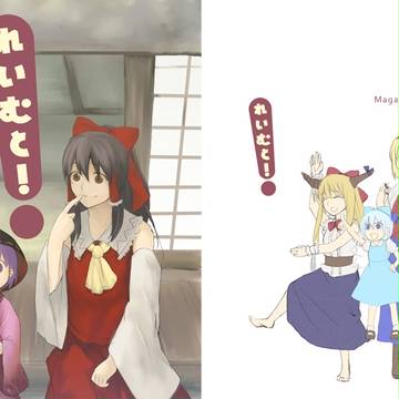 例大祭13!