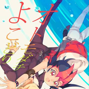 5/3 SCC25(超俺のターン)新刊サンプル