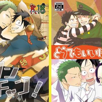 【SCC25】合同誌&個人誌サンプル【ゾロル】