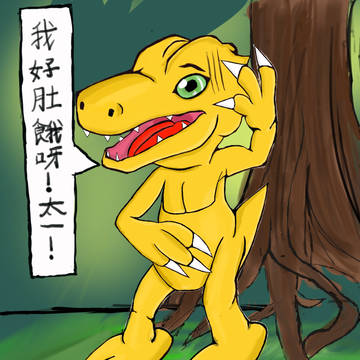 我好肚餓呀太一