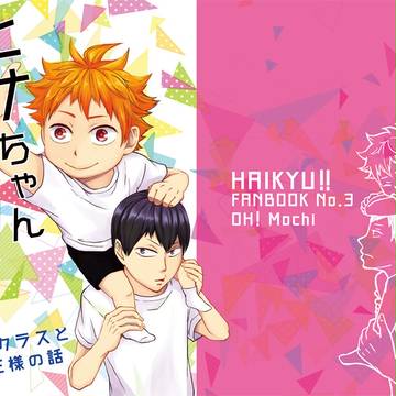 （4/27更新）【スパコミ】5/3新刊サンプル【HQ】