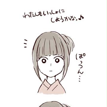 るろうに剣薫